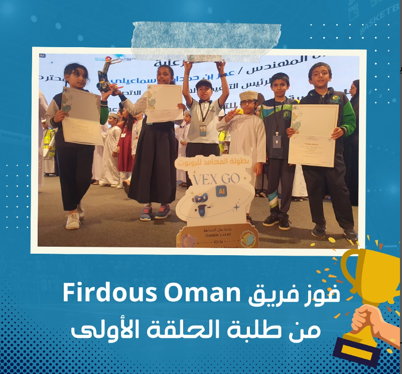 مدارس الفردوس Alfirdous school